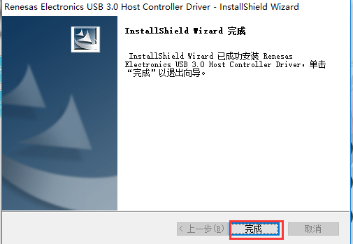 USB 3.0 驅(qū)動程序