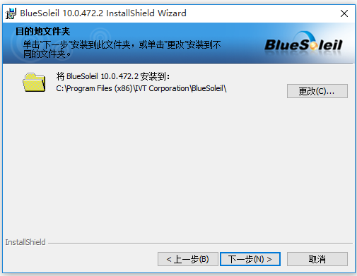 Bluesoleil萬能藍(lán)牙驅(qū)動