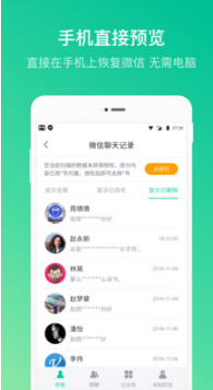 桌師兄恢復(fù)大師