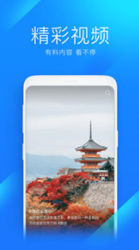 WiFi萬(wàn)能鑰匙