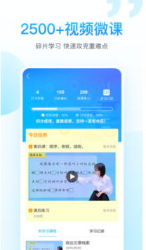 納米盒網(wǎng)校