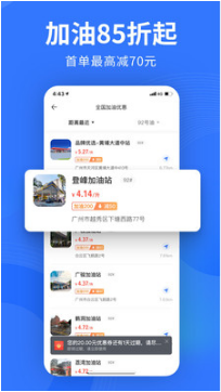 易車APP