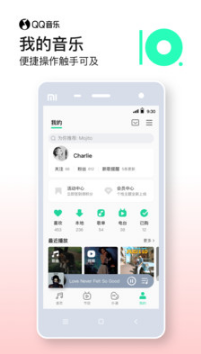 QQ音樂(lè)APP