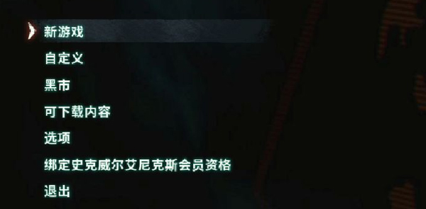 正當(dāng)防衛(wèi)4怎么設(shè)置中文