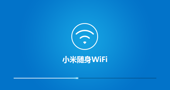 小米隨身WIFI驅(qū)動