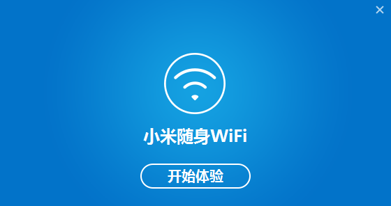 小米隨身WIFI驅(qū)動