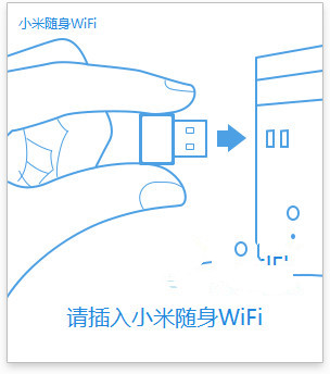 小米隨身WIFI驅(qū)動
