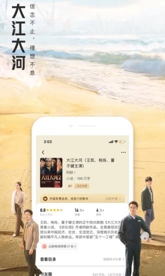 大美書網(wǎng)APP(未上線)