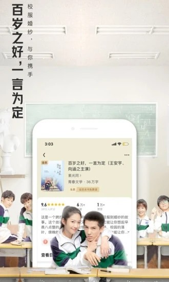 大美書網(wǎng)APP(未上線)