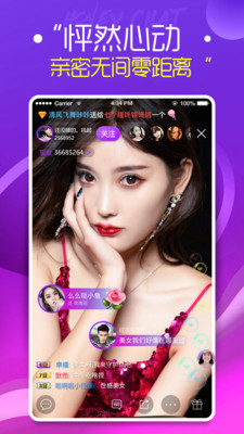 蜜瘋直播APP