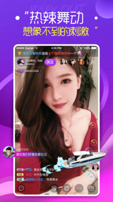 蜜瘋直播APP