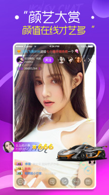 蜜瘋直播APP