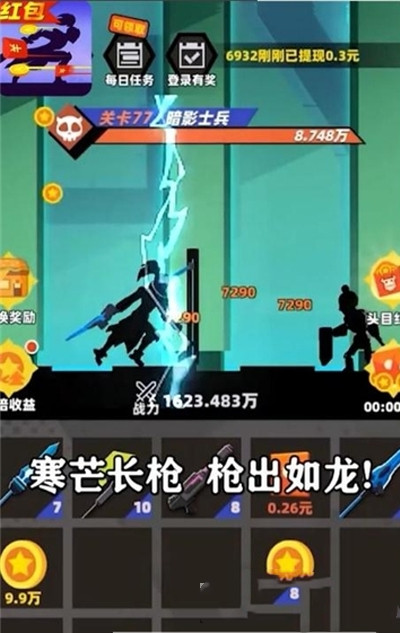 億萬(wàn)戰(zhàn)場(chǎng)紅包版