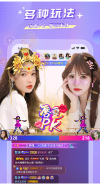 蜜瘋直播APP