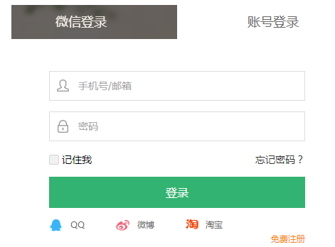 愛福窩家裝設(shè)計(jì)軟件