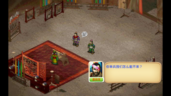 三國(guó)志曹操傳