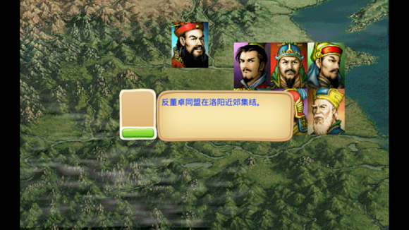 三國(guó)志曹操傳