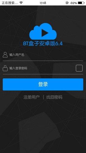 BT盒子手機(jī)版