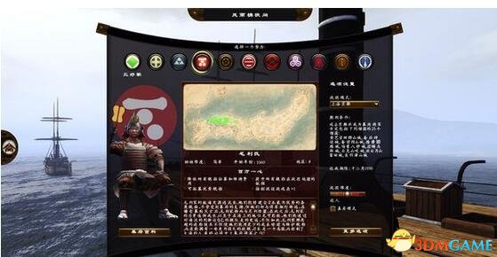 幕府將軍2 BO1560風雨桶狹間MOD