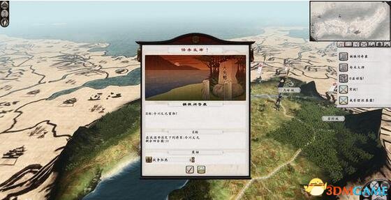 幕府將軍2 BO1560風雨桶狹間MOD