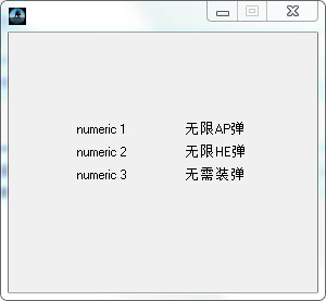 獵殺潛航5大西洋戰(zhàn)役簡(jiǎn)易修改器