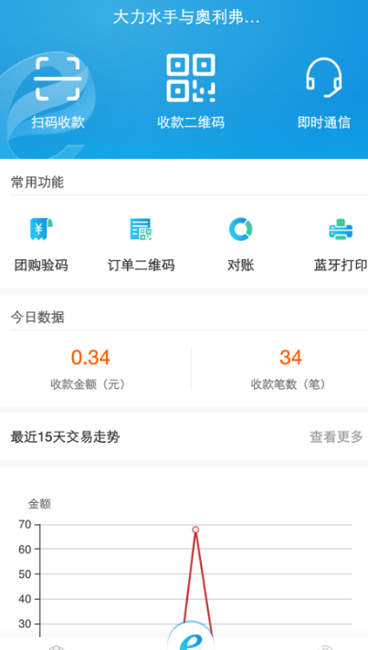 安徽農(nóng)金社區(qū)e銀行