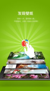 樂(lè)桌面手機(jī)版