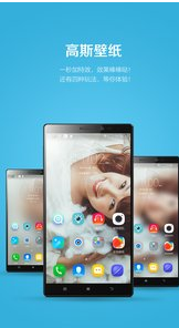 樂(lè)桌面手機(jī)版