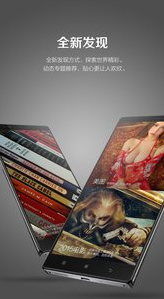 樂(lè)桌面手機(jī)版