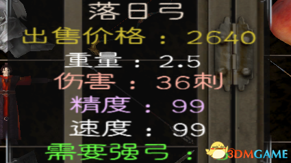 騎馬與砍殺風(fēng)云三國(guó)MOD