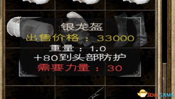 騎馬與砍殺風(fēng)云三國(guó)MOD