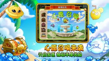 植物大戰(zhàn)僵尸內(nèi)購(gòu)破解版