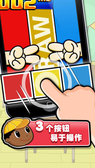 史上最牛的游戲2內(nèi)購(gòu)破解版