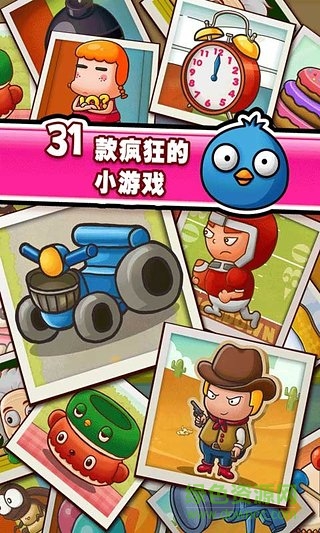 史上最牛的游戲2內(nèi)購(gòu)破解版