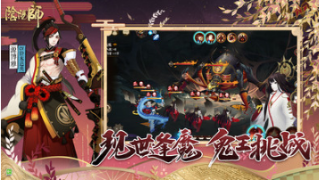 陰陽師網(wǎng)易版