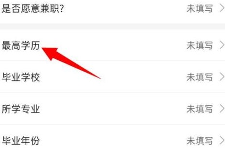 一起考教師截圖