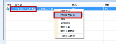 冰點(diǎn)下載器2023最新可用版下載