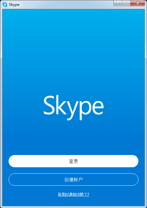高清免費網(wǎng)絡(luò)電話