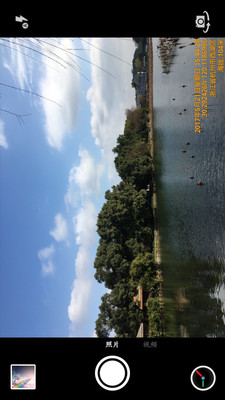 時(shí)間相機(jī)APP