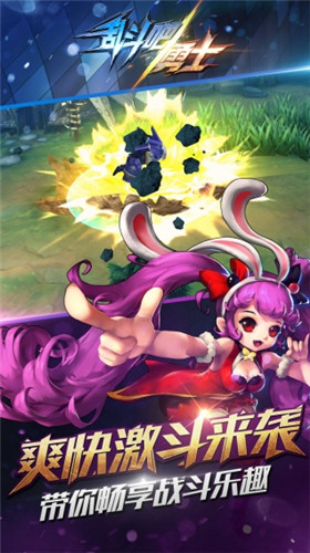 亂斗吧勇士