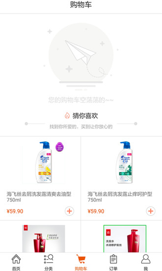 快吧購物