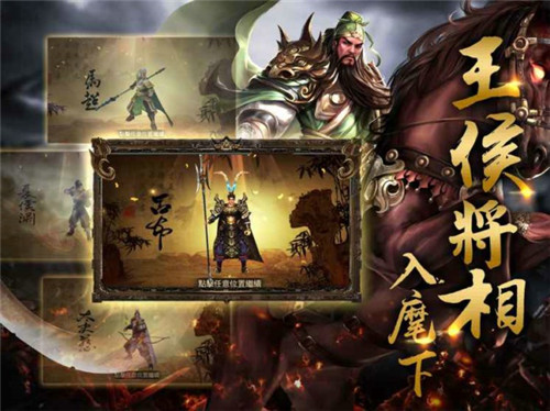 我在三國當(dāng)皇帝