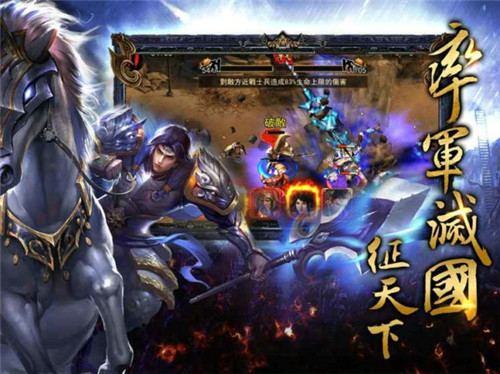 我在三國當(dāng)皇帝
