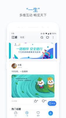 115網盤(云網盤)