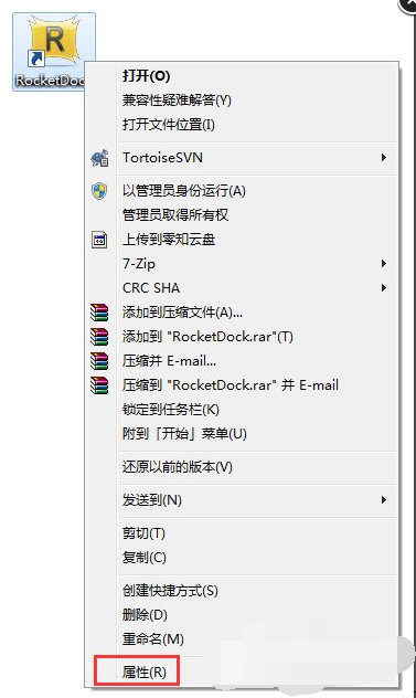 RocketDock(xp系統(tǒng)仿蘋果任務(wù)欄)