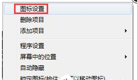 RocketDock(xp系統(tǒng)仿蘋果任務(wù)欄)