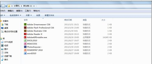 RocketDock(xp系統(tǒng)仿蘋果任務(wù)欄)