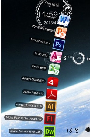 RocketDock(xp系統(tǒng)仿蘋果任務(wù)欄)