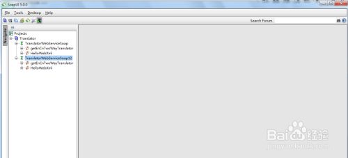 用SoapUI進(jìn)行WebService接口測試（附接口地址）