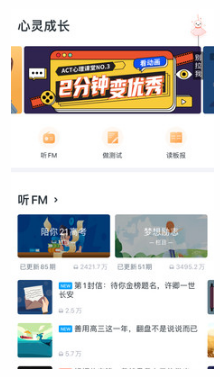 升學(xué)e網(wǎng)通(高考輔導(dǎo))